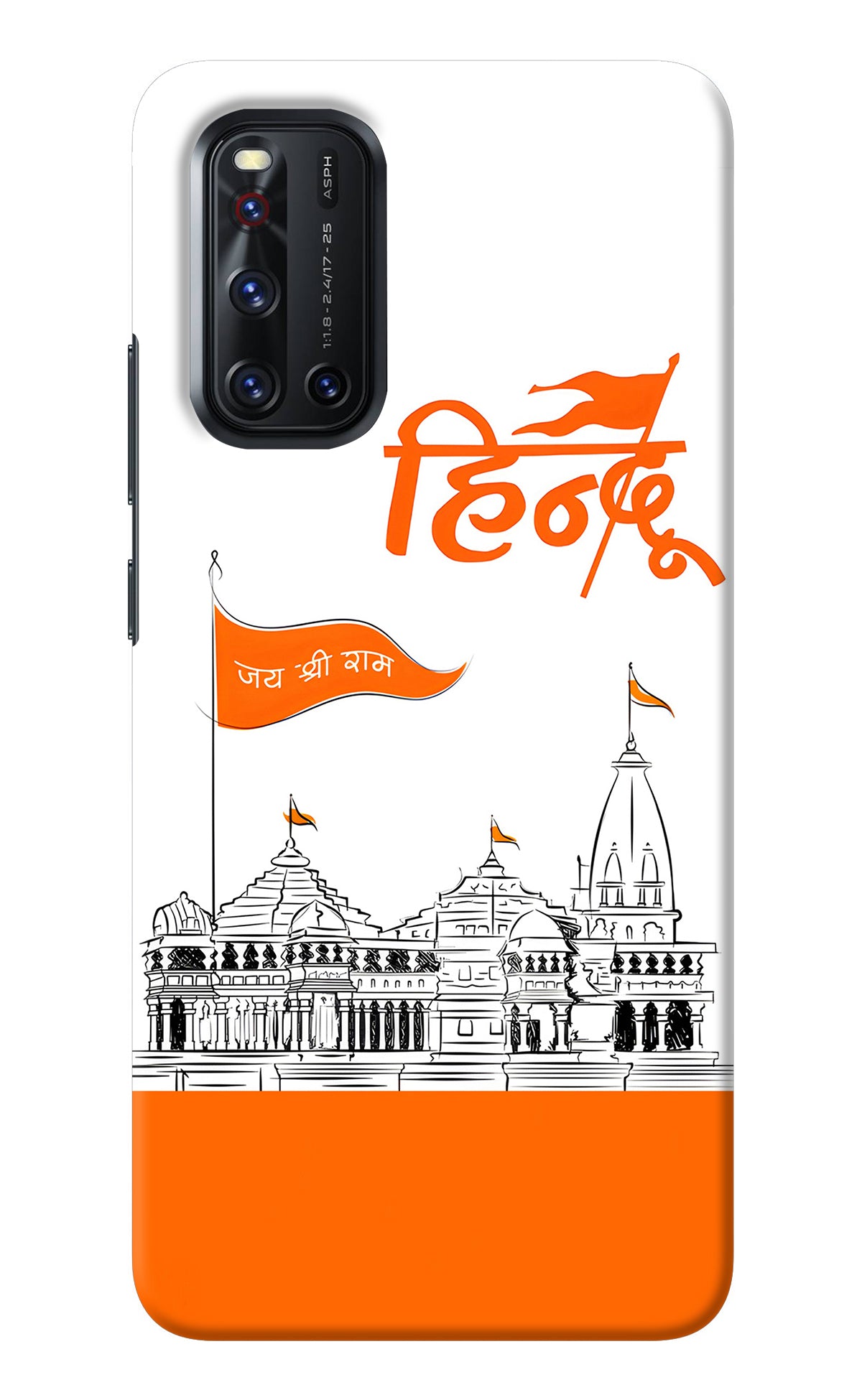 Jai Shree Ram Hindu Vivo V19 Back Cover