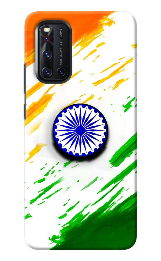 Indian Flag Ashoka Chakra Vivo V19 Pop Case