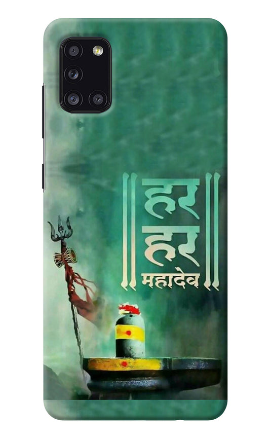 Har Har Mahadev Shivling Samsung A31 Back Cover