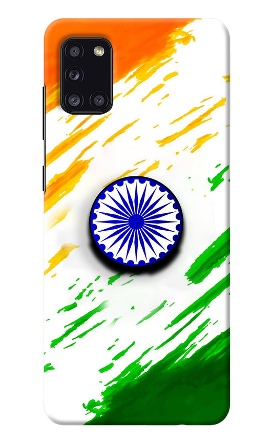 Indian Flag Ashoka Chakra Samsung A31 Pop Case