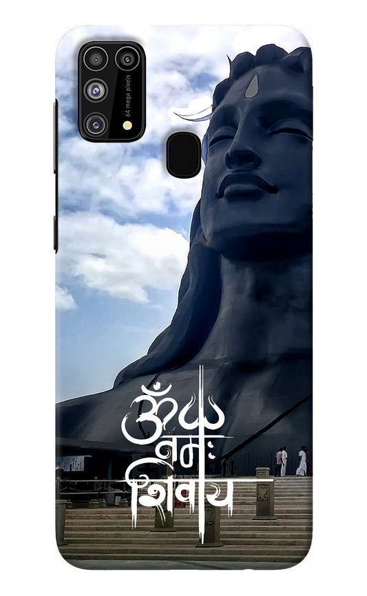 Om Namah Shivay Samsung M31/F41 Back Cover