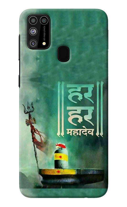 Har Har Mahadev Shivling Samsung M31/F41 Back Cover