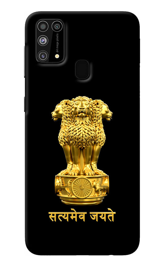 Satyamev Jayate Golden Samsung M31/F41 Back Cover