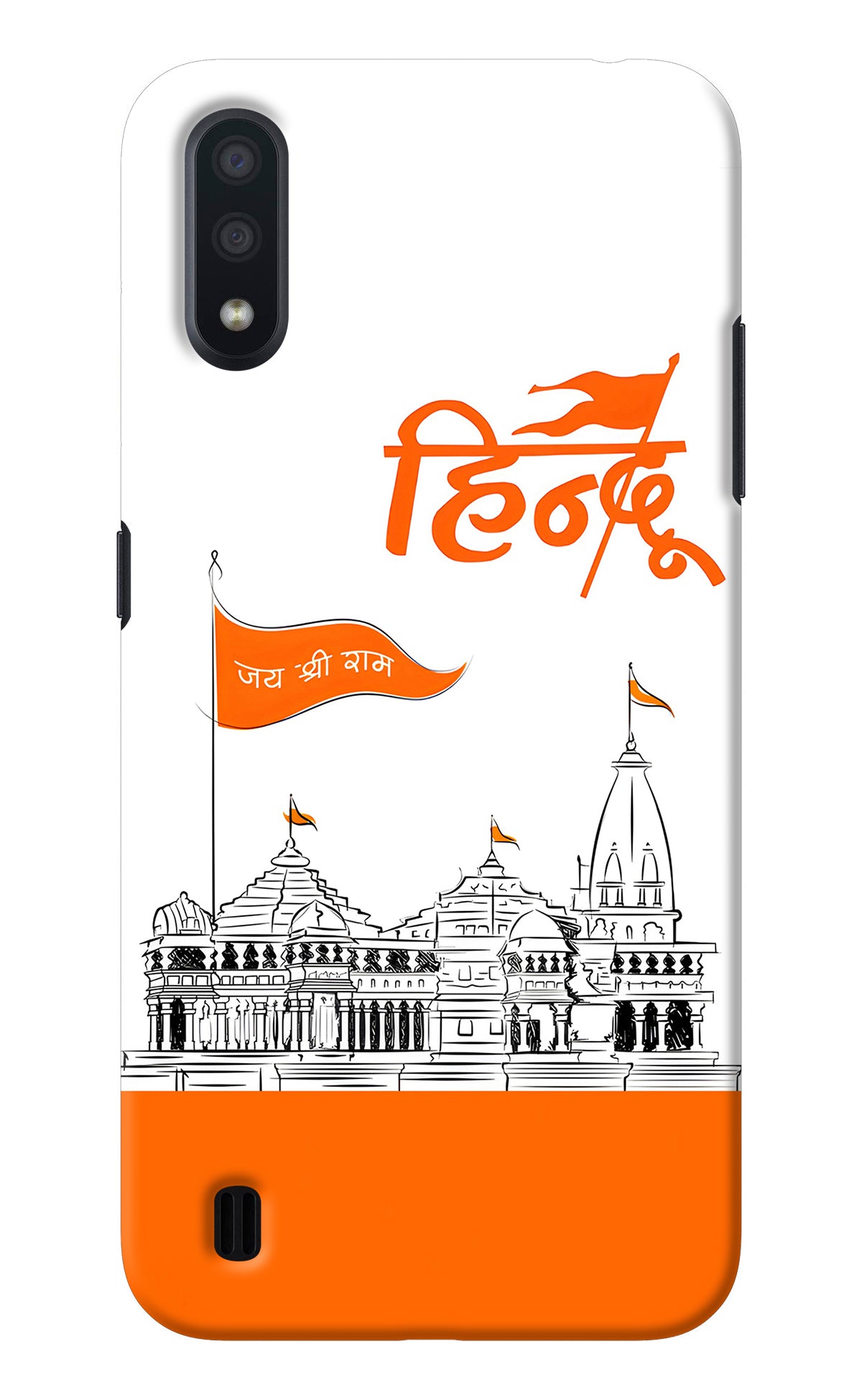 Jai Shree Ram Hindu Samsung M01 Back Cover