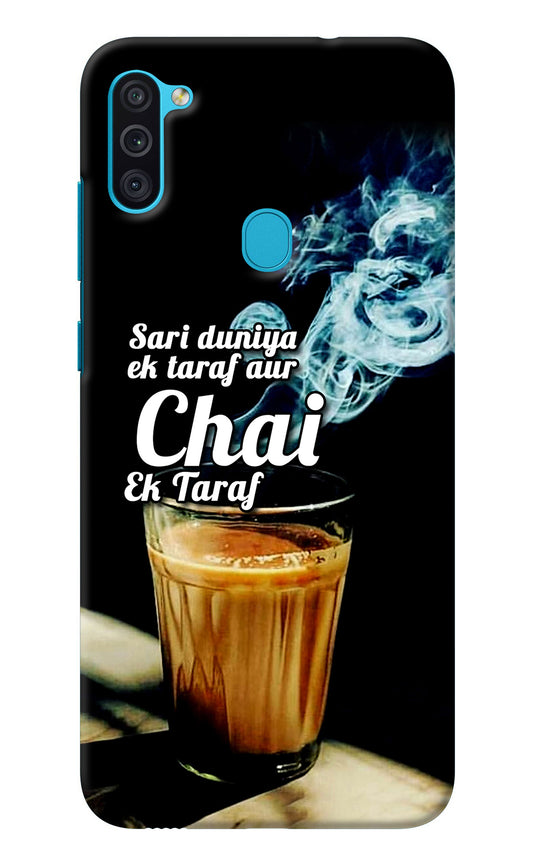 Chai Ek Taraf Quote Samsung M11 Back Cover