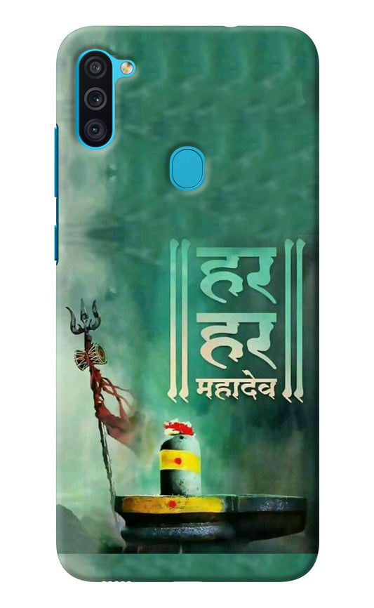 Har Har Mahadev Shivling Samsung M11 Back Cover