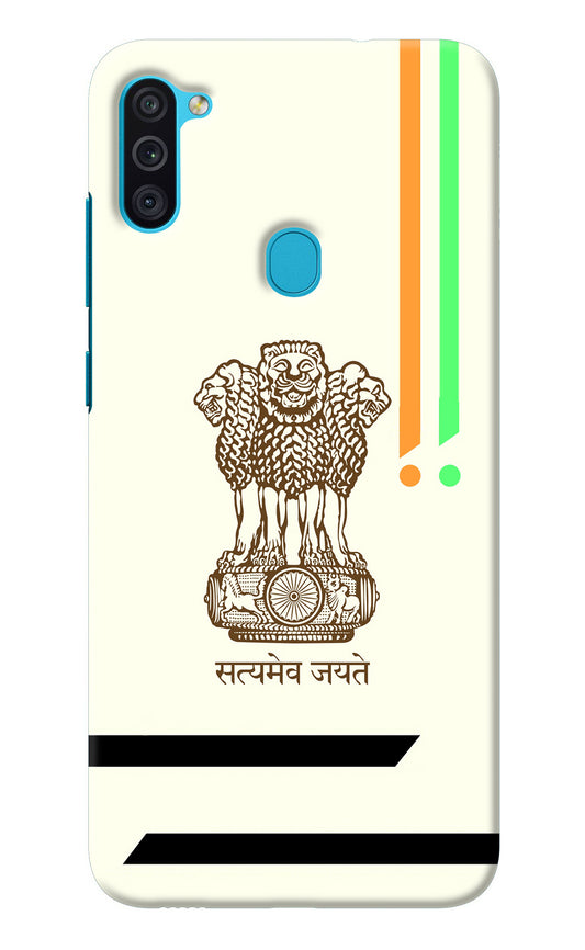 Satyamev Jayate Brown Logo Samsung M11 Back Cover