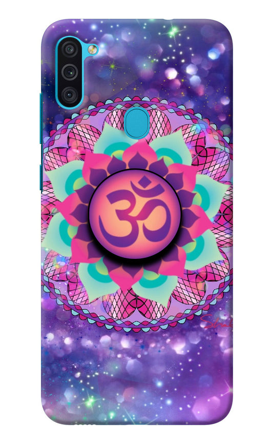 Om Purple Samsung M11 Pop Case