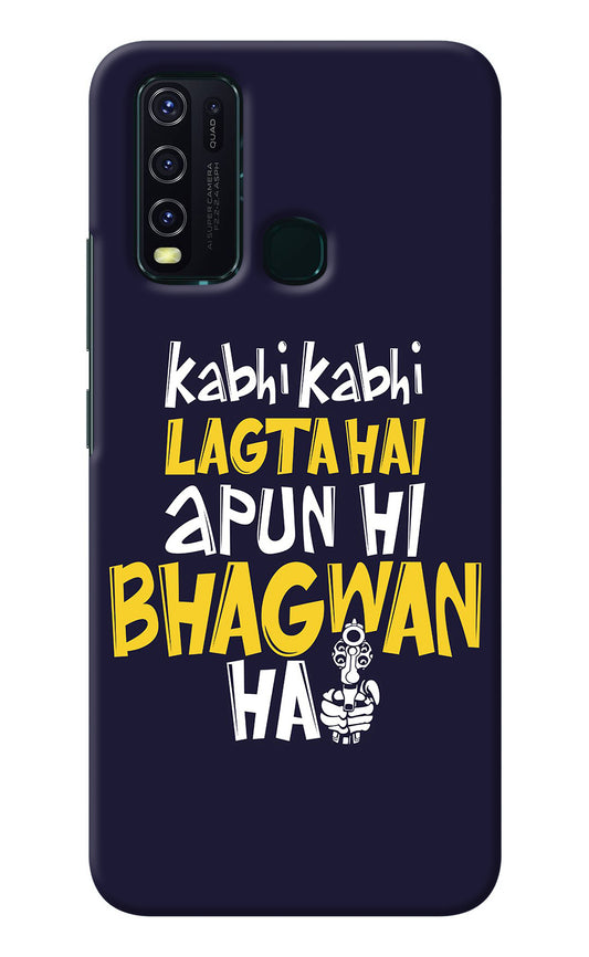 Kabhi Kabhi Lagta Hai Apun Hi Bhagwan Hai Vivo Y30/Y50 Back Cover