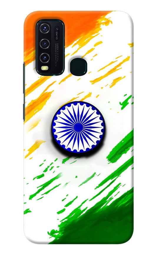 Indian Flag Ashoka Chakra Vivo Y30/Y50 Pop Case