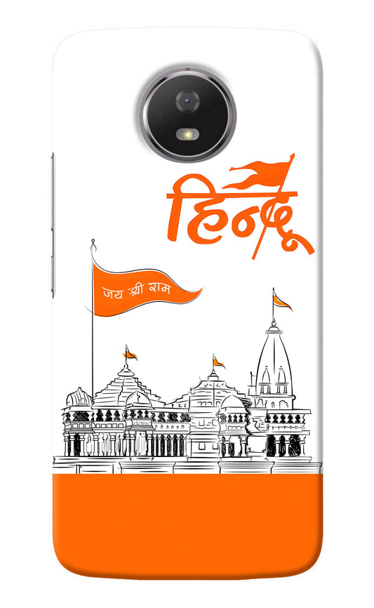 Jai Shree Ram Hindu Moto G5S Back Cover