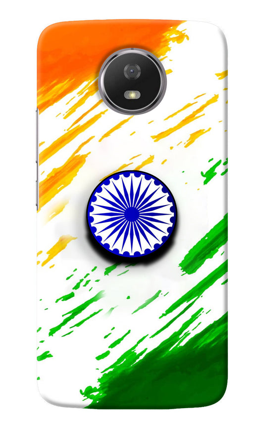 Indian Flag Ashoka Chakra Moto G5S Pop Case