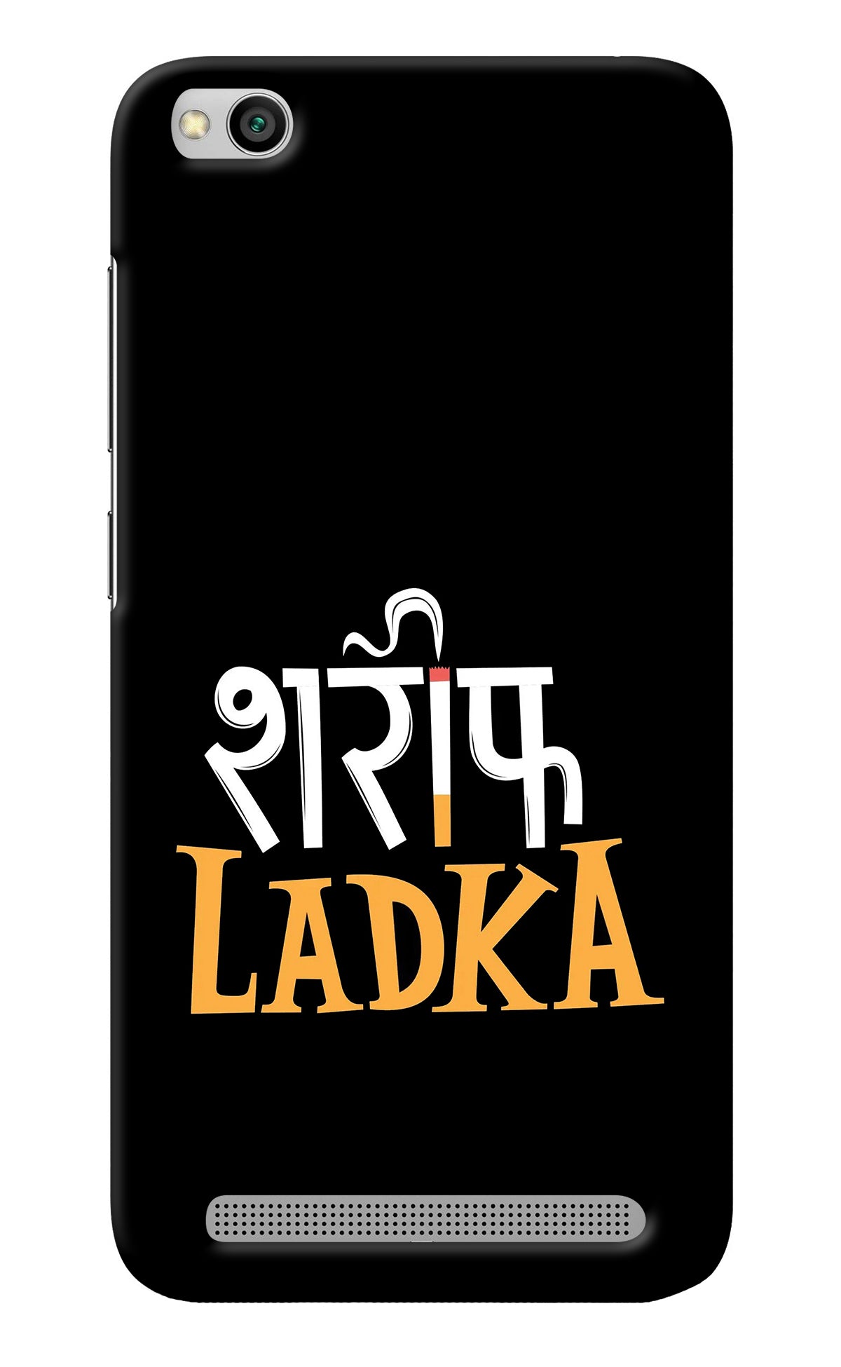 Shareef Ladka Redmi 5A Back Cover