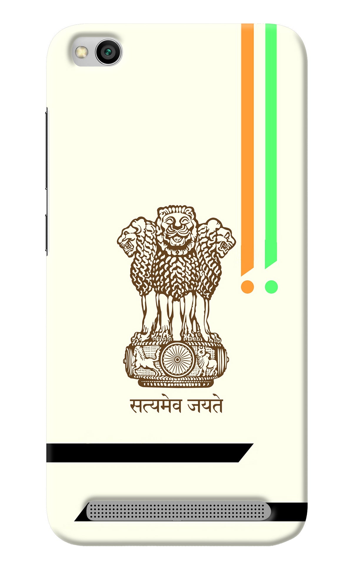 Satyamev Jayate Brown Logo Redmi 5A Back Cover