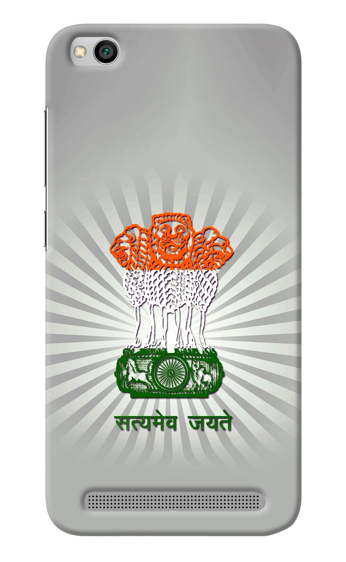 Satyamev Jayate Art Redmi 5A Back Cover