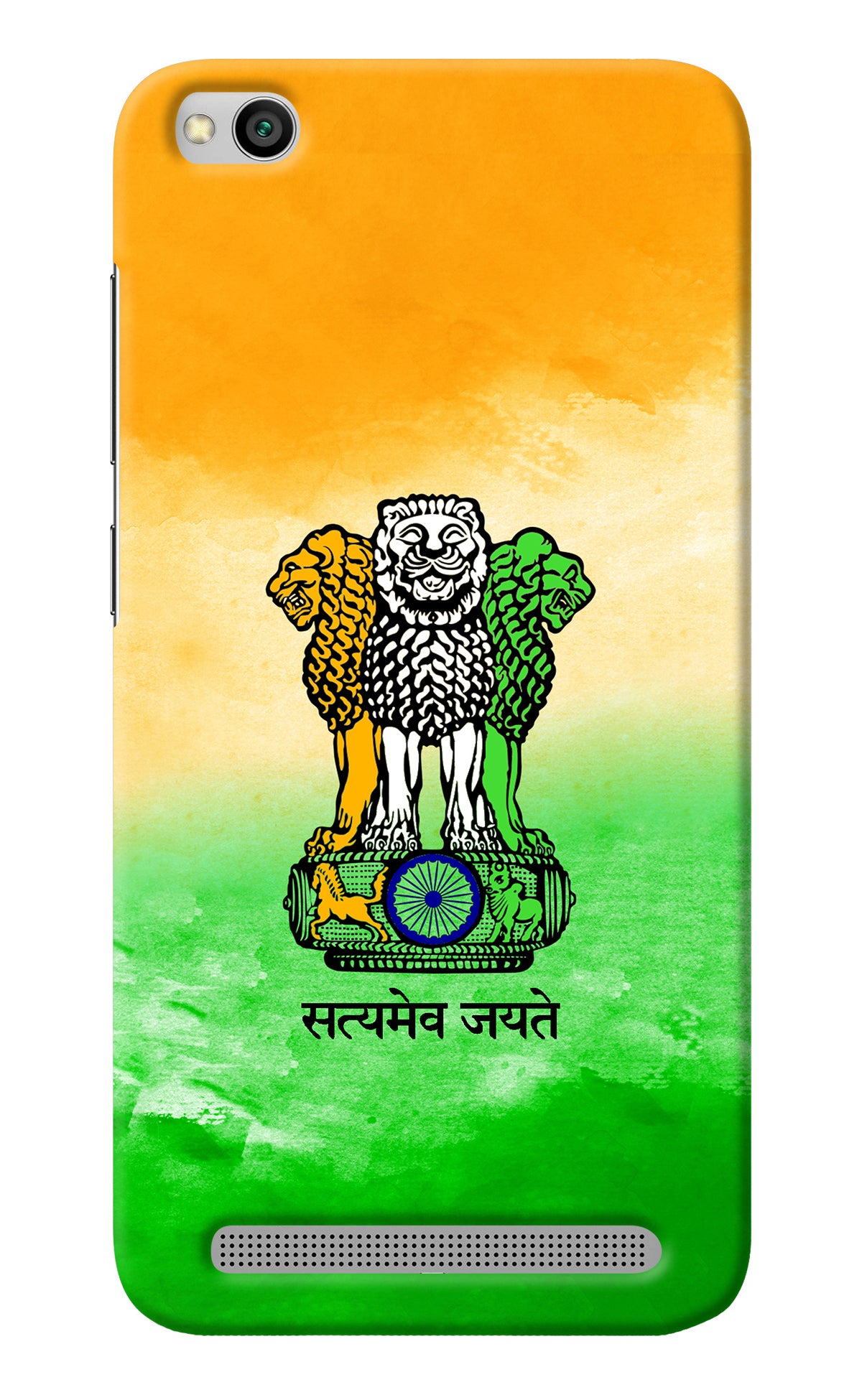 Satyamev Jayate Flag Redmi 5A Back Cover