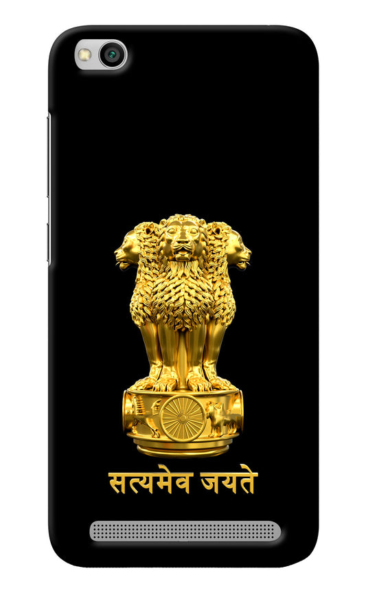 Satyamev Jayate Golden Redmi 5A Back Cover