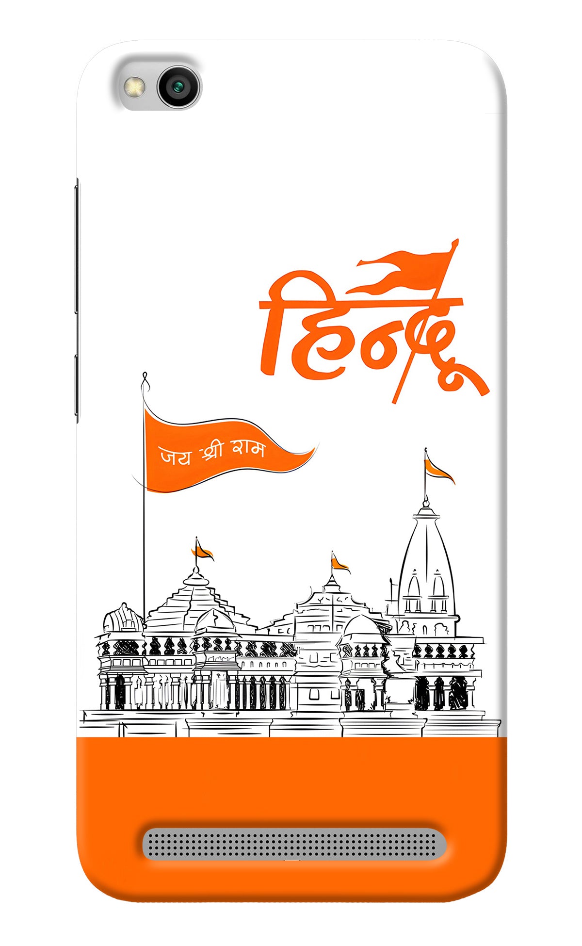 Jai Shree Ram Hindu Redmi 5A Back Cover