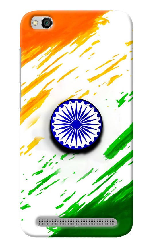 Indian Flag Ashoka Chakra Redmi 5A Pop Case
