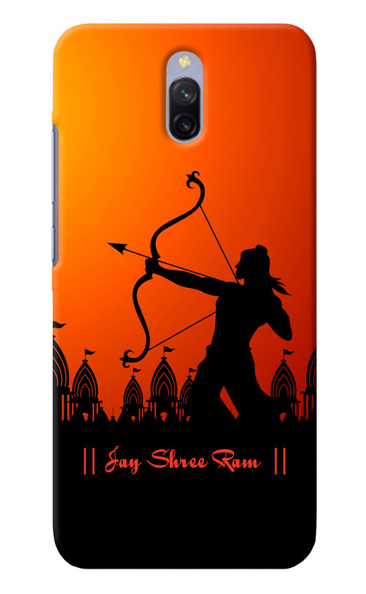 Lord Ram - 4 Redmi 8A Dual Back Cover