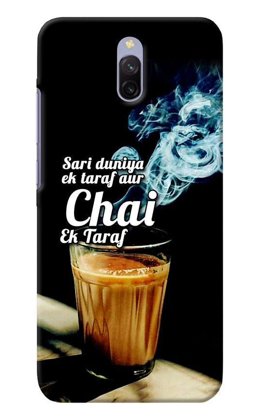 Chai Ek Taraf Quote Redmi 8A Dual Back Cover