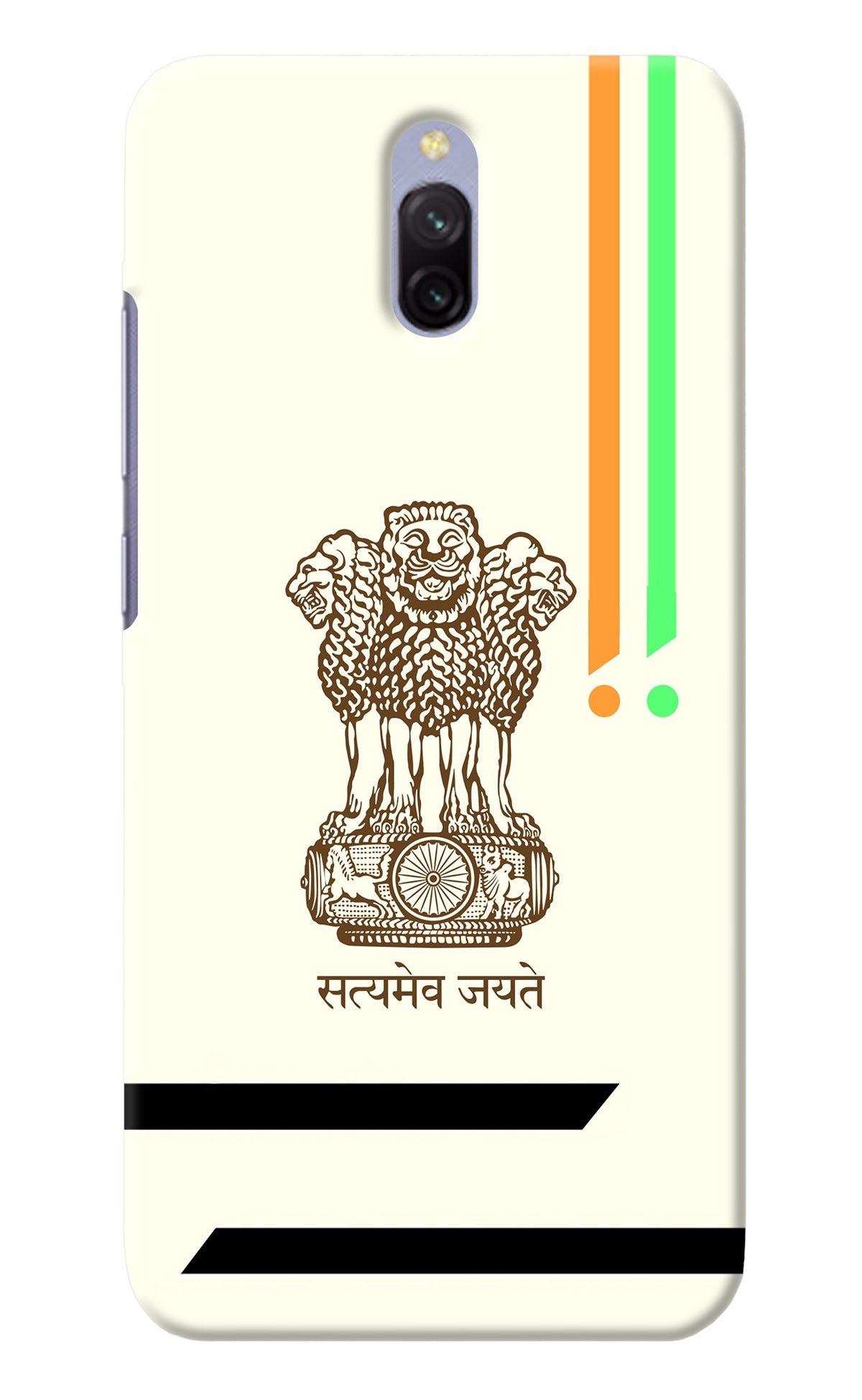 Satyamev Jayate Brown Logo Redmi 8A Dual Back Cover