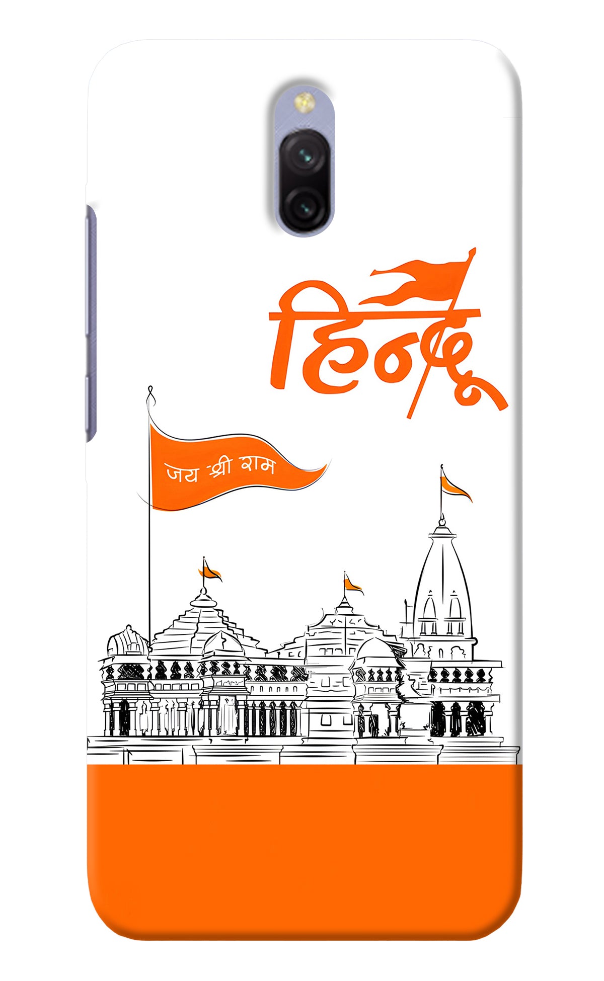 Jai Shree Ram Hindu Redmi 8A Dual Back Cover