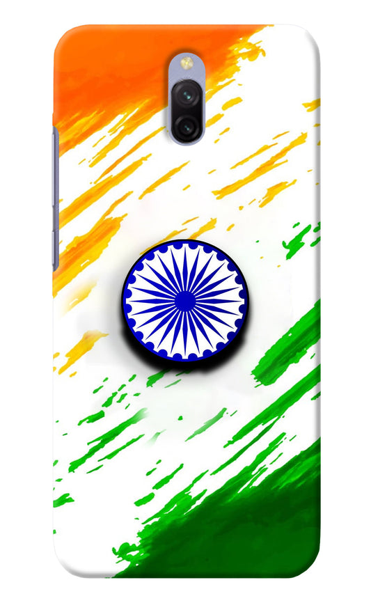 Indian Flag Ashoka Chakra Redmi 8A Dual Pop Case