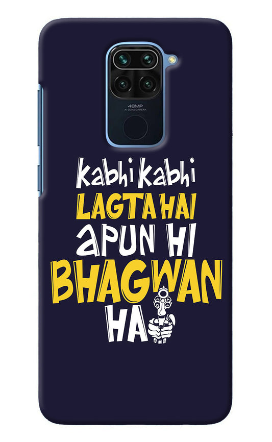 Kabhi Kabhi Lagta Hai Apun Hi Bhagwan Hai Redmi Note 9 Back Cover