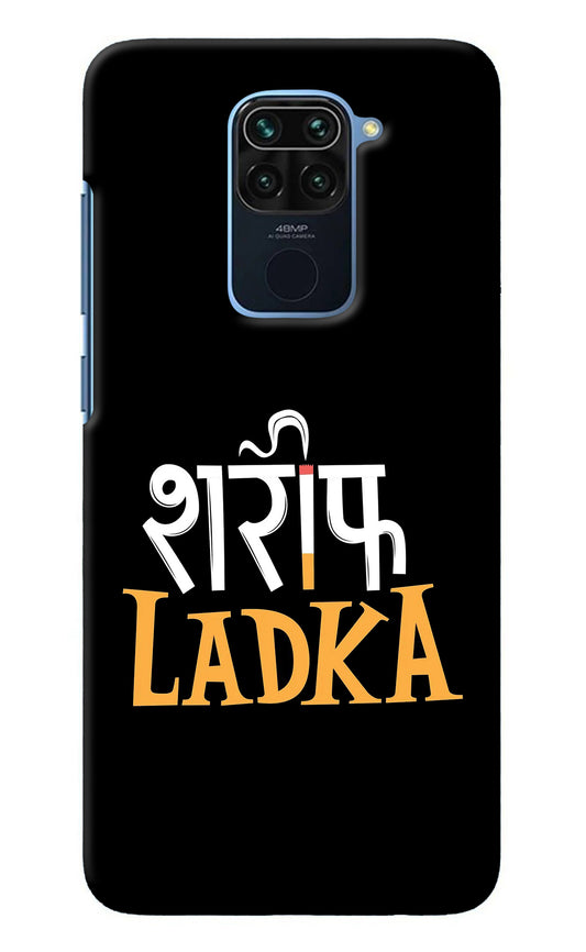 Shareef Ladka Redmi Note 9 Back Cover