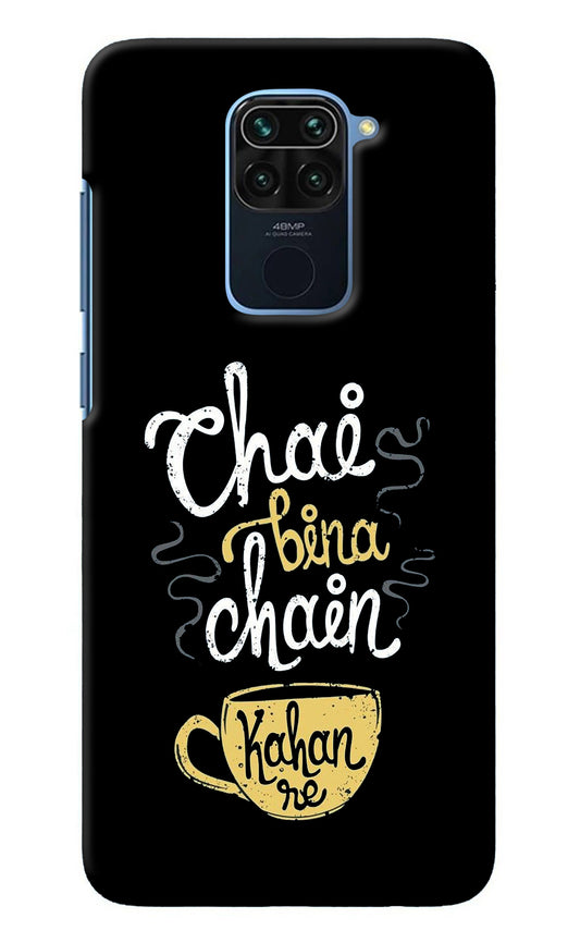 Chai Bina Chain Kaha Re Redmi Note 9 Back Cover