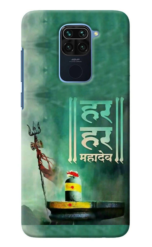 Har Har Mahadev Shivling Redmi Note 9 Back Cover