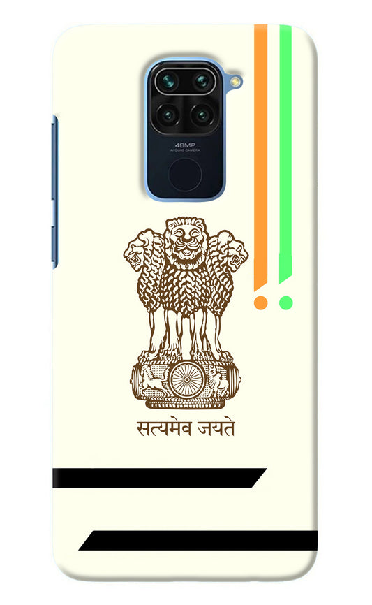 Satyamev Jayate Brown Logo Redmi Note 9 Back Cover