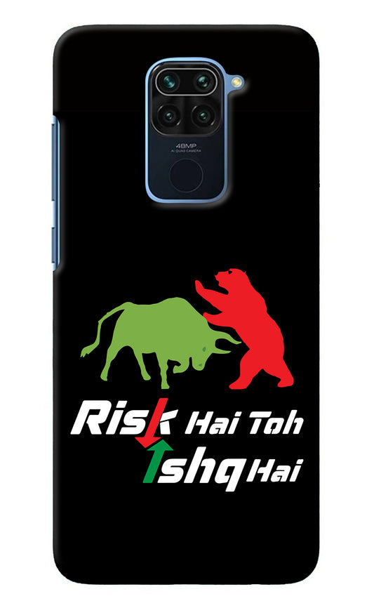 Risk Hai Toh Ishq Hai Redmi Note 9 Back Cover