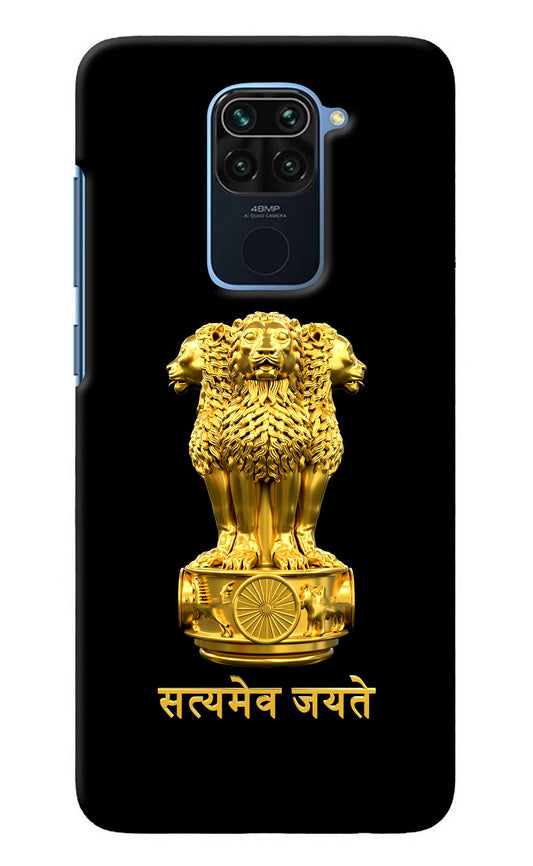Satyamev Jayate Golden Redmi Note 9 Back Cover