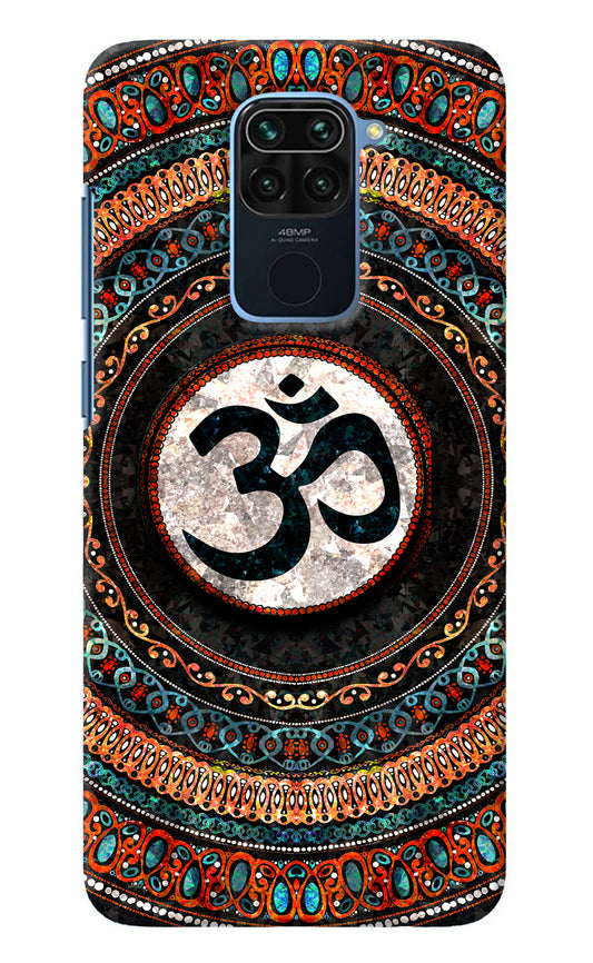 Om Culture Redmi Note 9 Pop Case