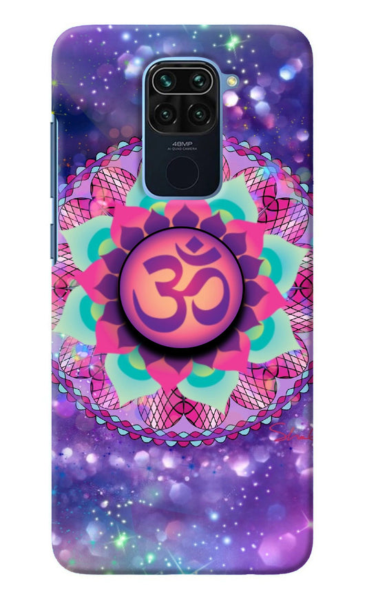 Om Purple Redmi Note 9 Pop Case