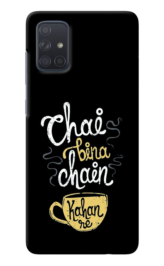 Chai Bina Chain Kaha Re Samsung A71 Back Cover