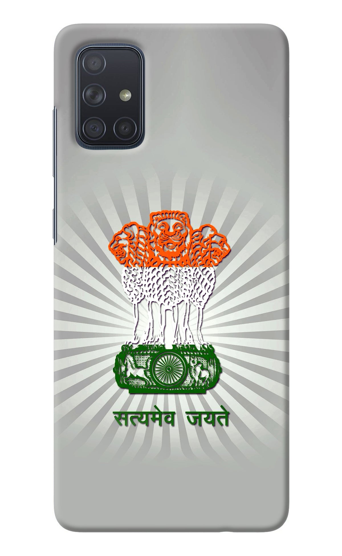 Satyamev Jayate Art Samsung A71 Back Cover