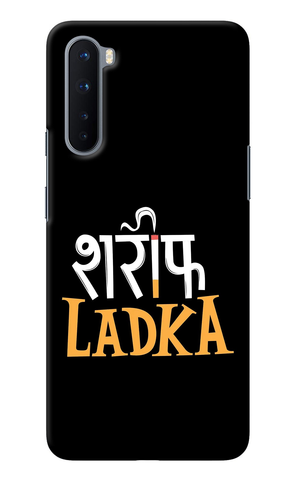 Shareef Ladka Oneplus Nord Back Cover