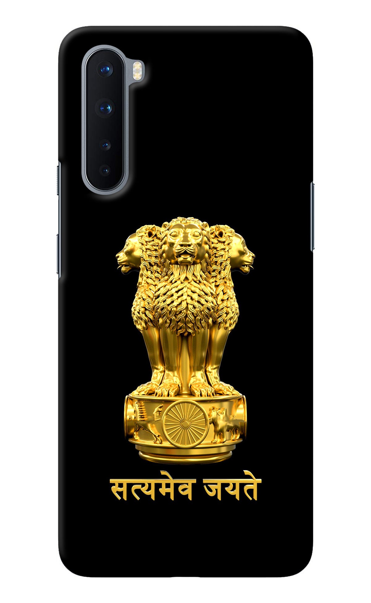 Satyamev Jayate Golden Oneplus Nord Back Cover