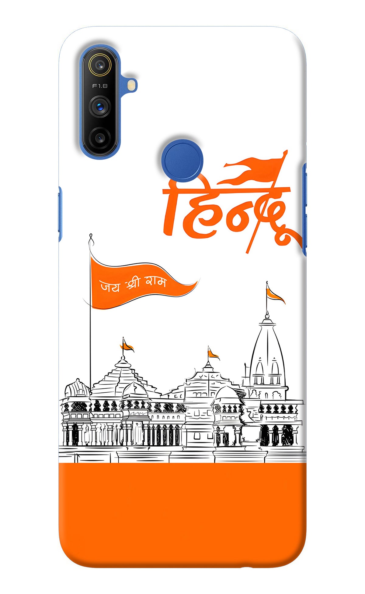 Jai Shree Ram Hindu Realme Narzo 10A/20A Back Cover