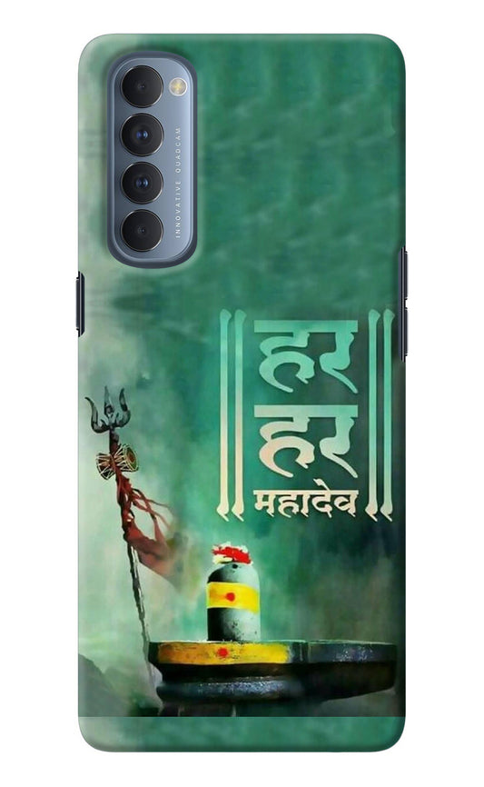 Har Har Mahadev Shivling Oppo Reno4 Pro Back Cover