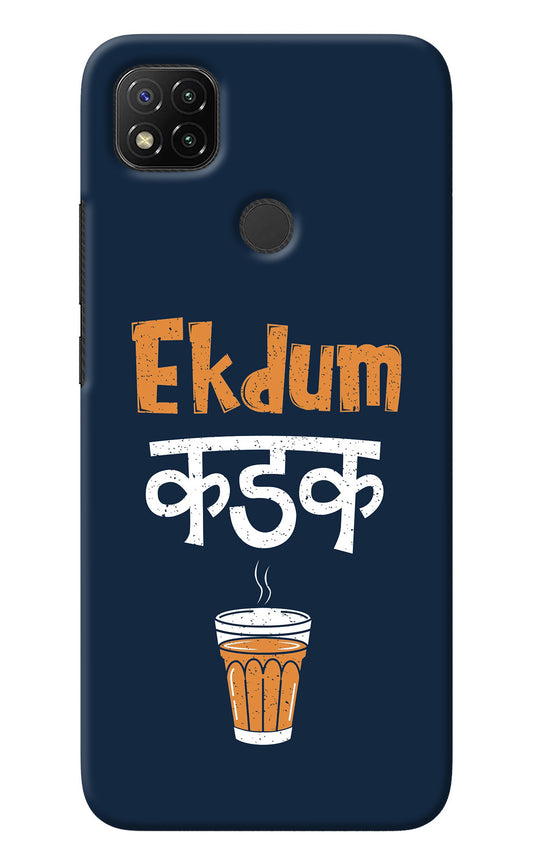 Ekdum Kadak Chai Redmi 9 Back Cover