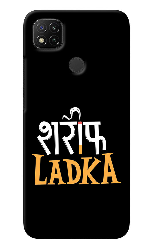 Shareef Ladka Redmi 9 Back Cover