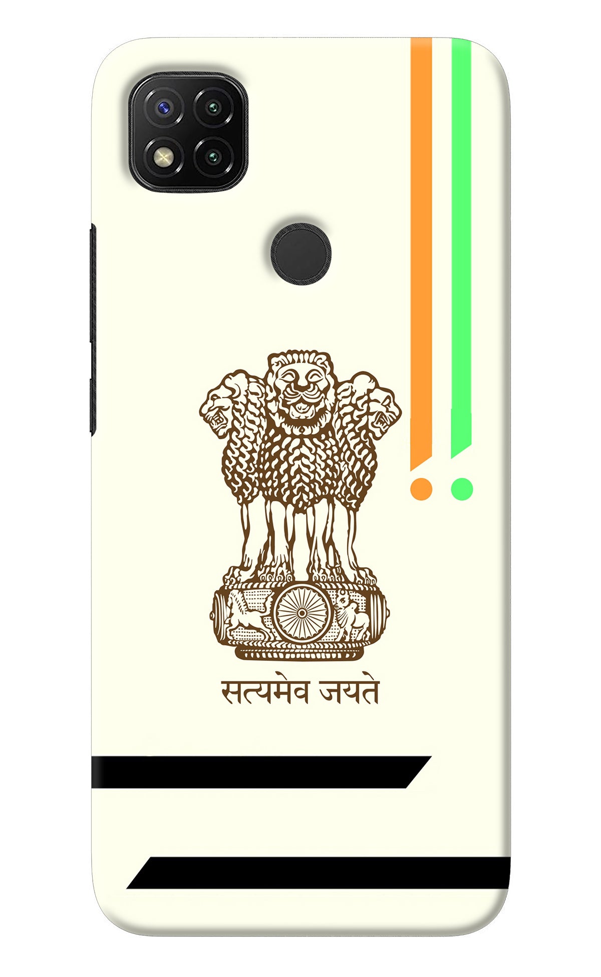 Satyamev Jayate Brown Logo Redmi 9 Back Cover