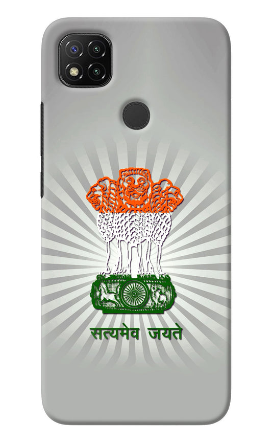 Satyamev Jayate Art Redmi 9 Back Cover