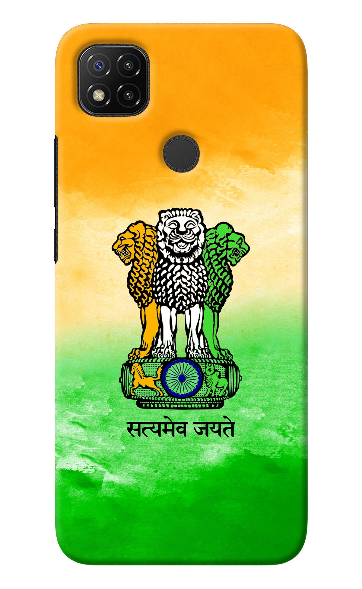 Satyamev Jayate Flag Redmi 9 Back Cover