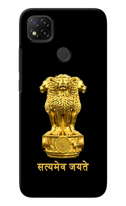 Satyamev Jayate Golden Redmi 9 Back Cover