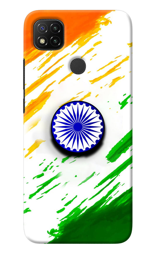 Indian Flag Ashoka Chakra Redmi 9 Pop Case
